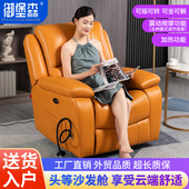 头等沙发舱单人电动按摩多功能可躺椅懒人摇转老人客厅美甲太空椅