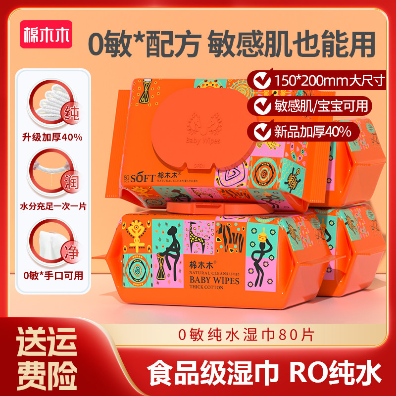 1�� Ӥ��ʪ��ʵ��װ���ʪ�������ȡʽ�����׶�ר��ϴ�����ֿ�ר�� 10.5Ԫ