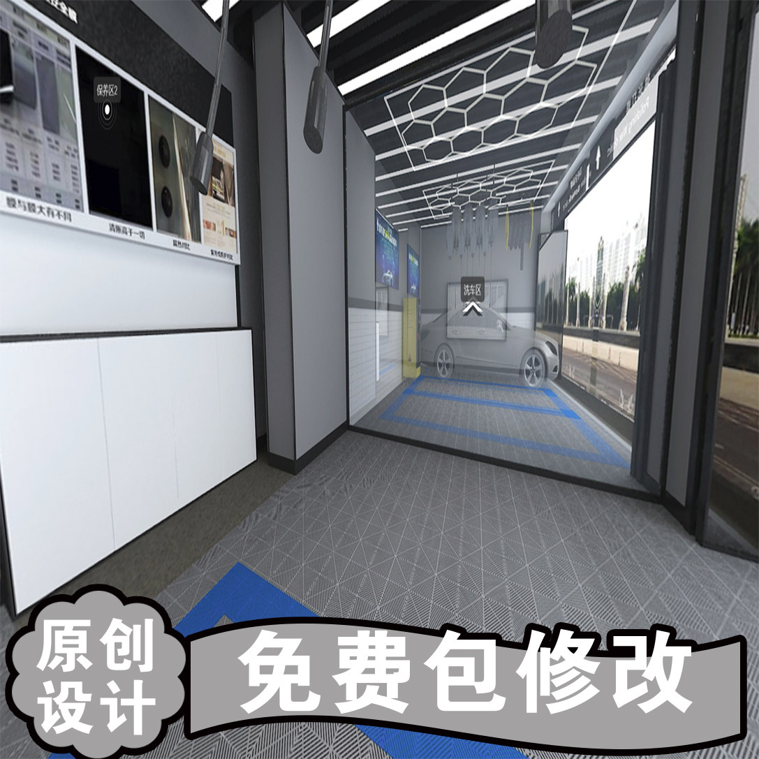 汽车美容店装修改装店机车俱乐部维修厂地下洗车店装修设计效果图