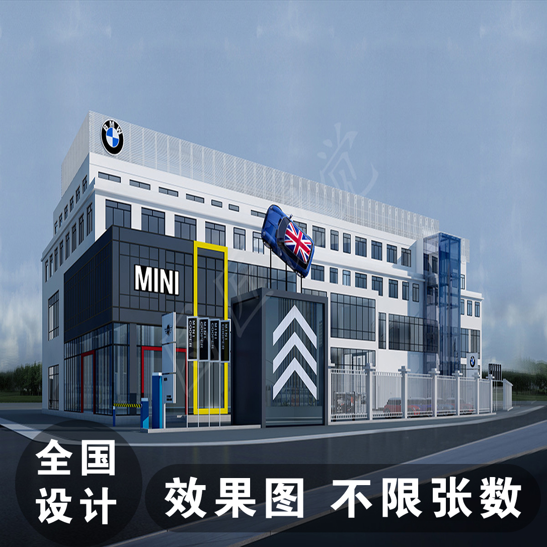 汽车4s改装洗车贴膜店汽车美容维修机车俱乐部室内装修设计效果图