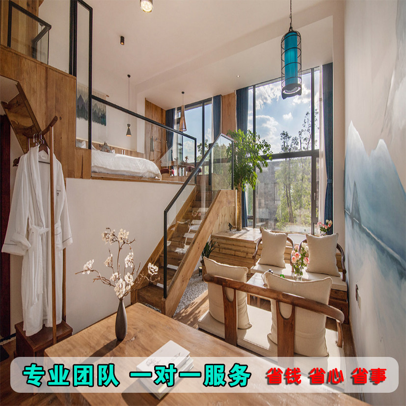 民宿客栈装修设计效果图宾馆旅馆全套方案乡村度假酒店CAD施工图
