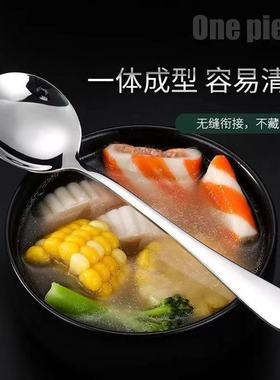 勺子不锈钢加厚西餐勺圆勺汤勺汤匙咖啡勺调羹调味勺搅拌勺高颜值