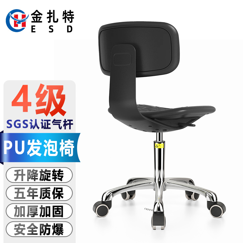 金扎特五年质保四级气杆防爆托盘