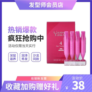 日本milbon玫丽盼前男友发膜三部曲免蒸头发沙龙护理乳官方旗舰店