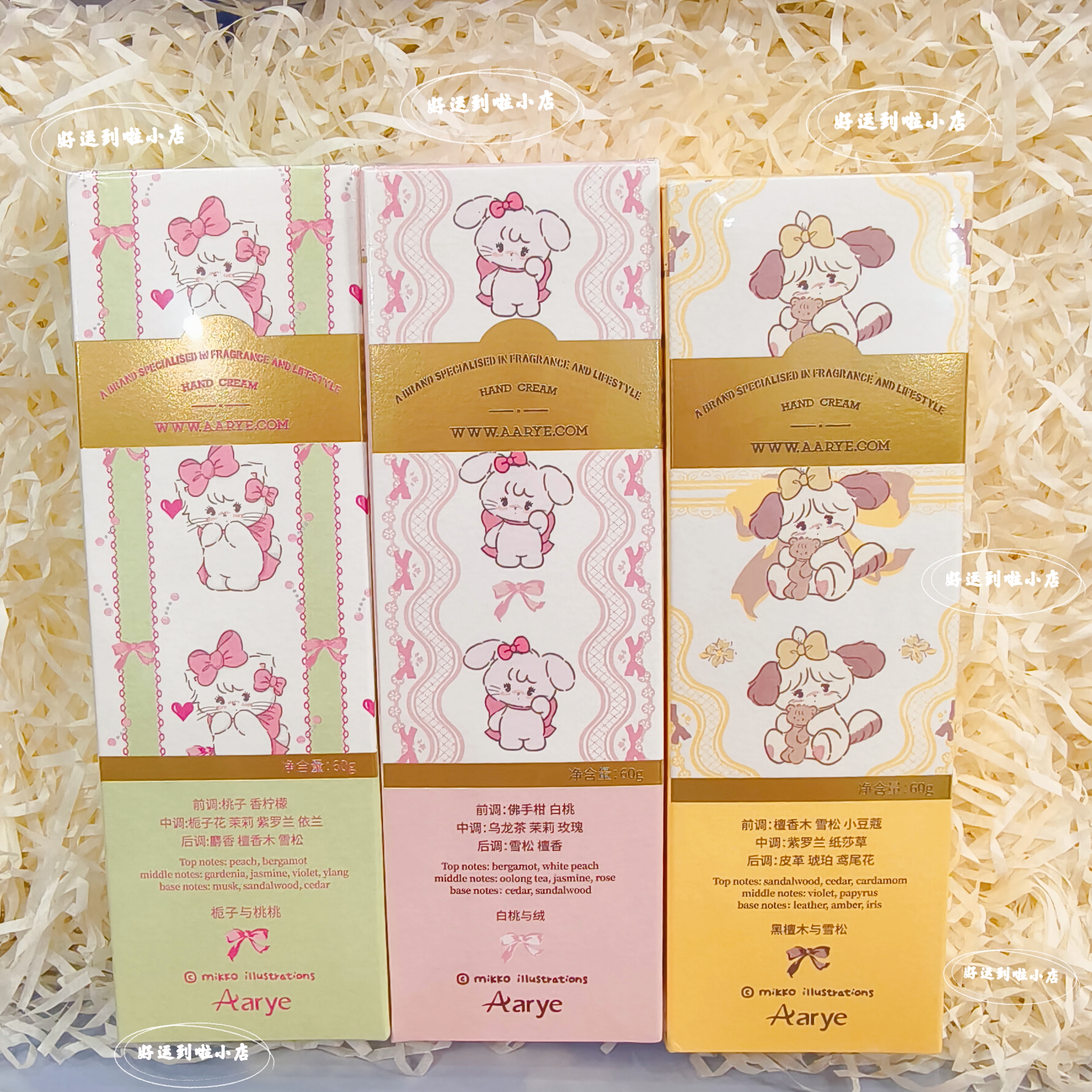 【有防伪】mikko联名aarye安野屋香氛护手霜保湿留香秋冬季护手霜