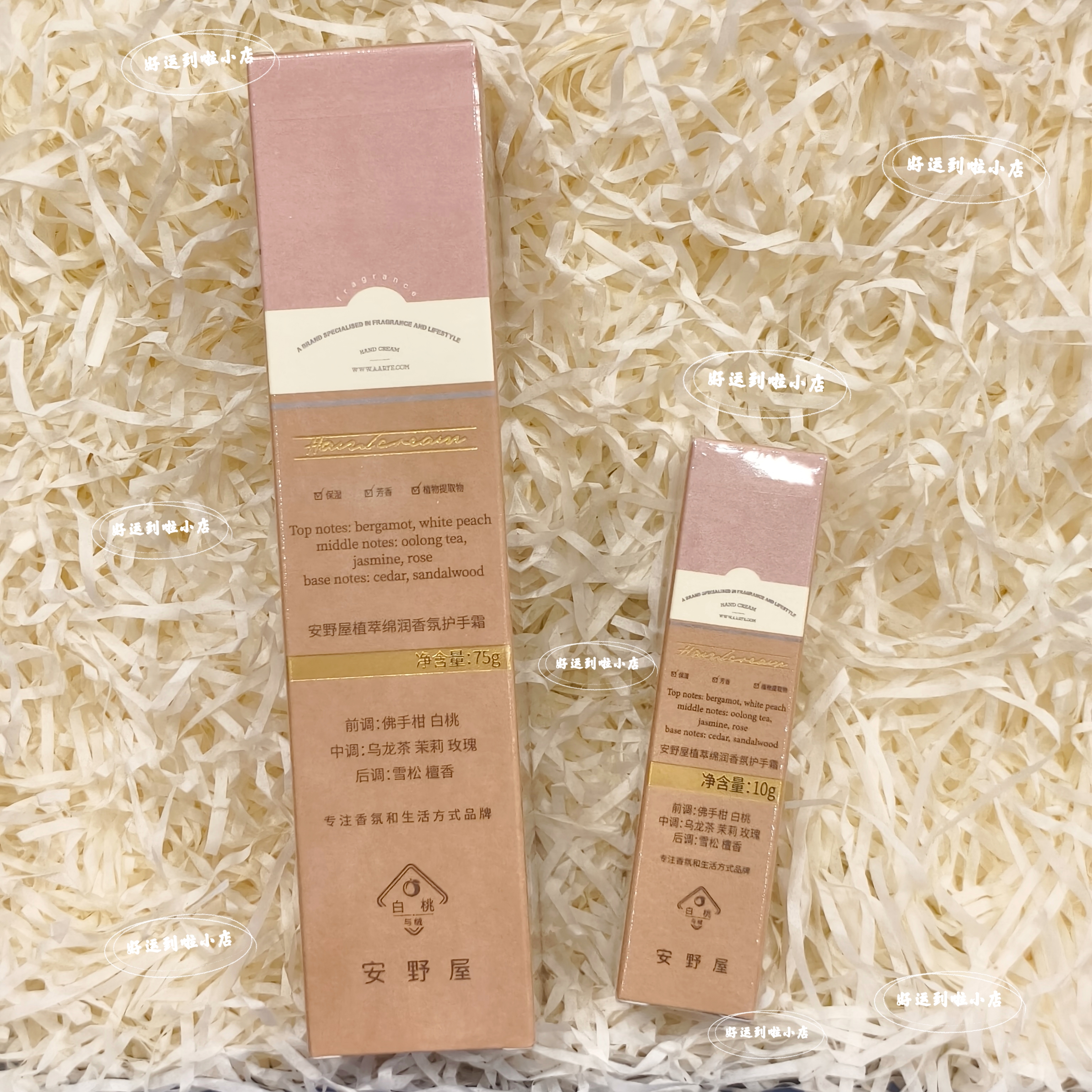 水嫩保湿|Aarye安野屋香氛护手霜秋冬季滋润保湿补水嫩白不油腻