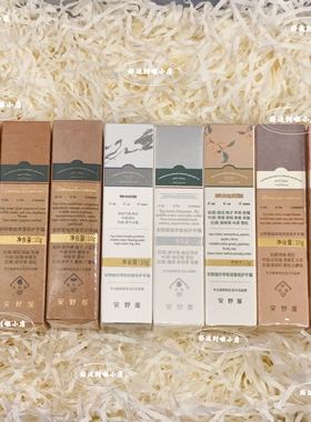 水嫩保湿|Aarye安野屋香氛护手霜秋冬季滋润保湿补水嫩白不油腻