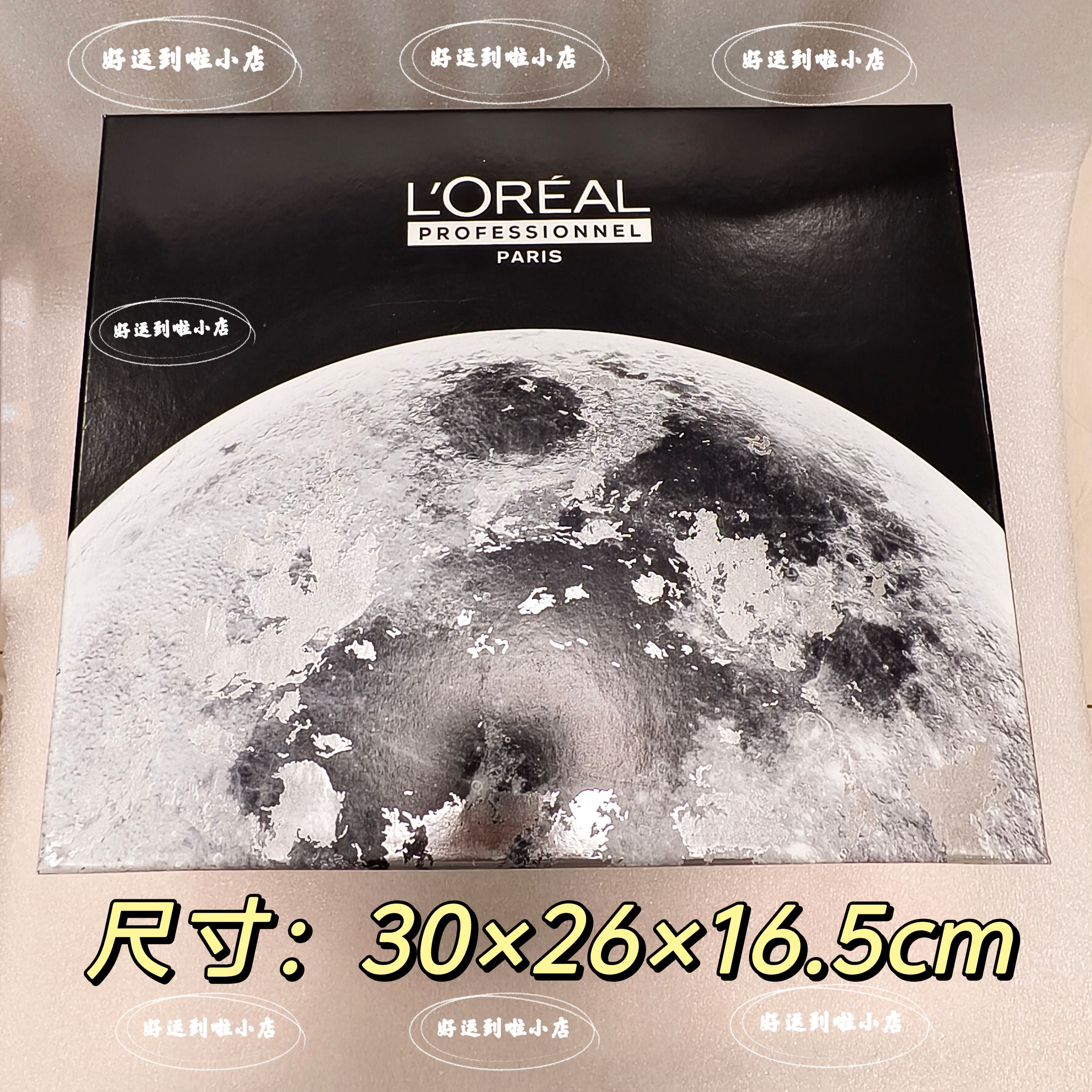 欧莱雅礼盒空盒 专柜正品 礼品护肤品包装