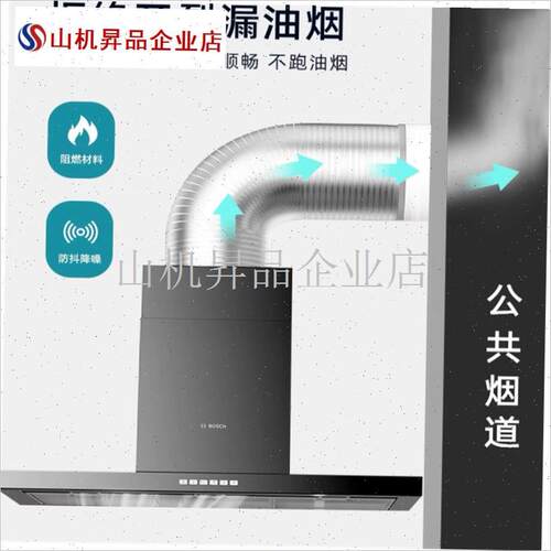 抽油烟机排烟管厨房通风管wu道纯铝加厚K排风管子配件排气管软管.