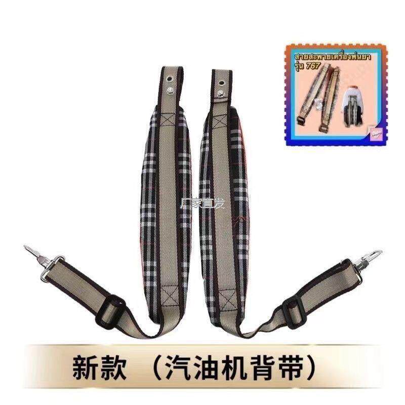背负式汽油喷雾器配件背