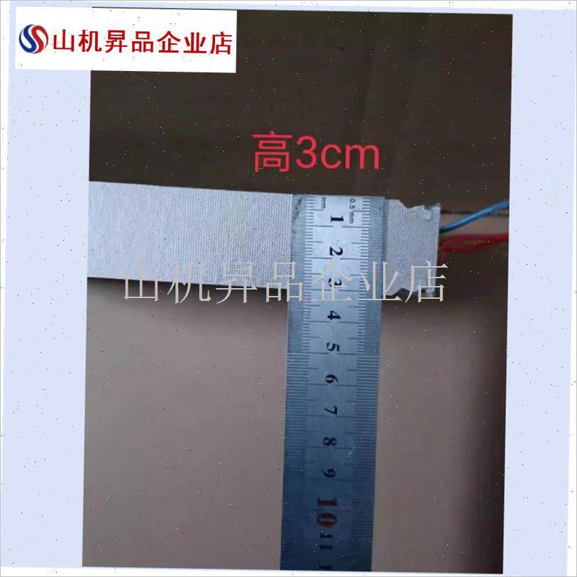 取暖器暖风机电暖m器壁炉浴霸配件加热丝发热体生活家电维修更换.