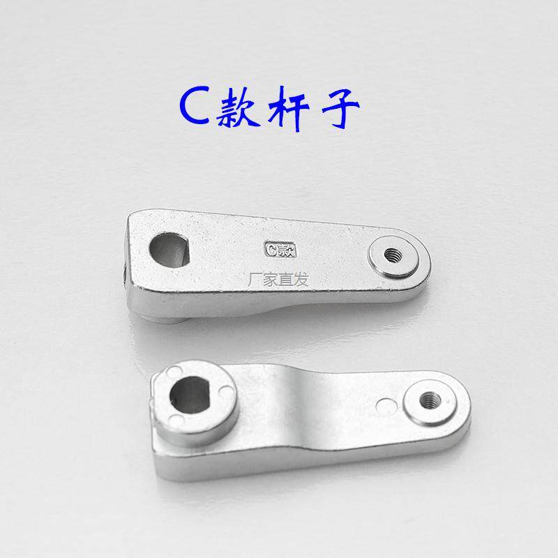 油烟机升降马达轴套开关