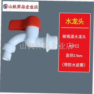 加水电暖气e片加水配件大全漏斗注水斗水龙头6分口丝堵晾衣支架.