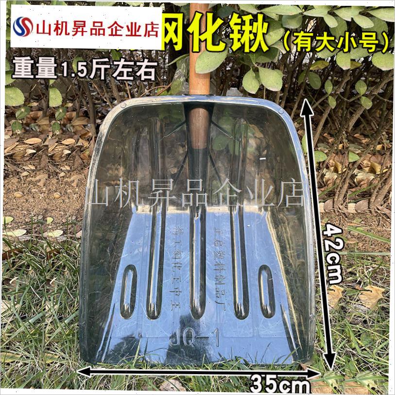 钢化塑料铲子加厚透o明塑料锨大号家用新款耐用摔不烂垃圾铲农具.