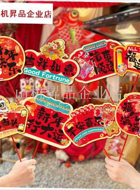 新年桌飘小摆件2026马年u桌牌装饰品新年商场柜台春节过年场景布.