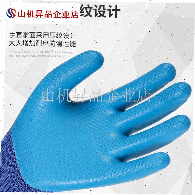 攀岩者劳保手套耐磨王A698工作不烂橡胶防滑防水带胶Z工地半胶透.