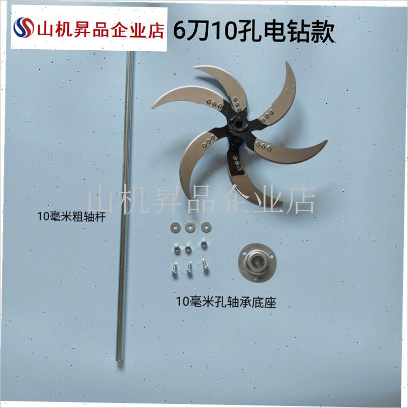 6刀片切草机粉碎机切菜塑料桶瓜喂鸡家禽养殖农T村家用电钻改装d.图片