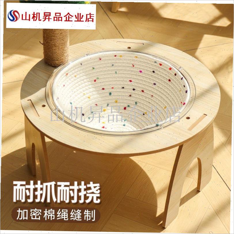 新款宠物太空舱猫窝垫子棉绳编织D保暖隔凉透气耐抓可水洗四季通.