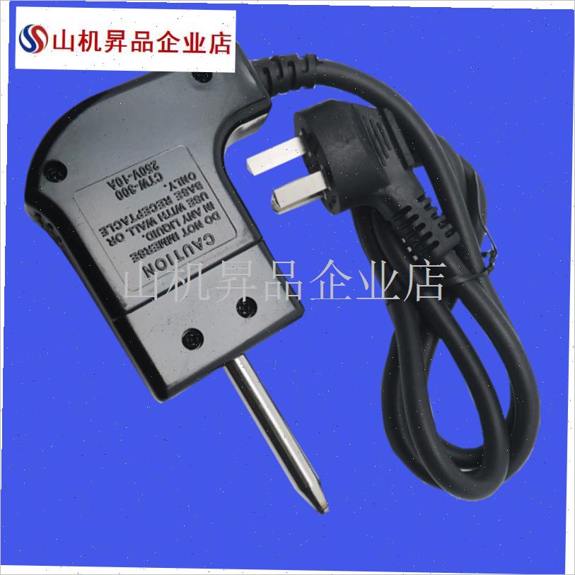 电热锅温度调节器电锅电火锅电炒锅火力自动开S关可调温控器控制.