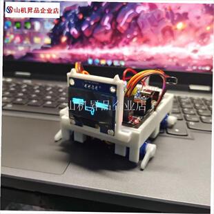 小智ai组合套件散m件机器狗STM32开 发板片机桌面宠物智能小狗DI.