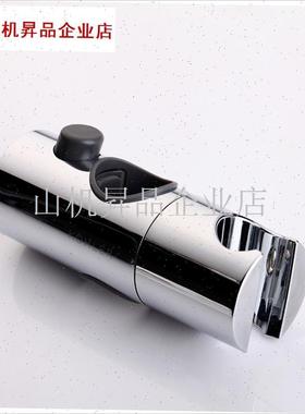 原装正品淋浴花洒配件5428  升降杆J支架 花洒座可调节11094.