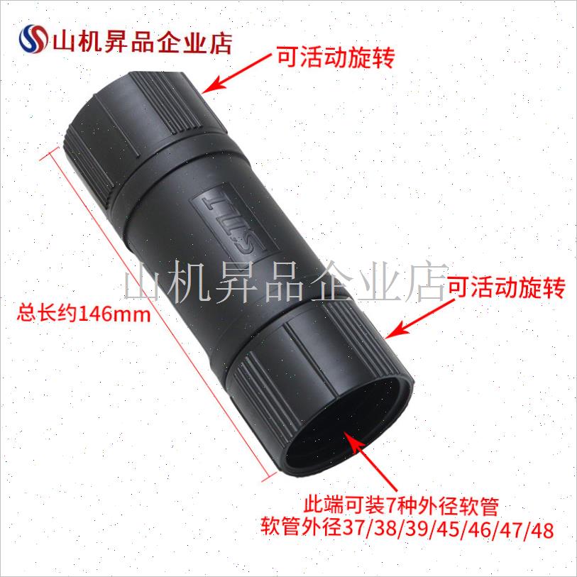 吸尘器配件大全软管管子转接头活动直通旋转变径多W功能工业用通.