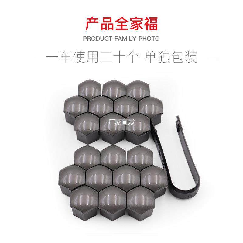适用斯柯达晶锐明锐昊锐