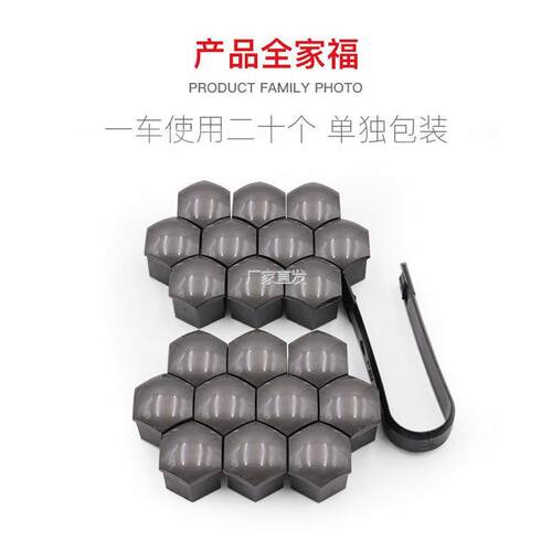 适用斯柯达晶锐明锐昊锐
