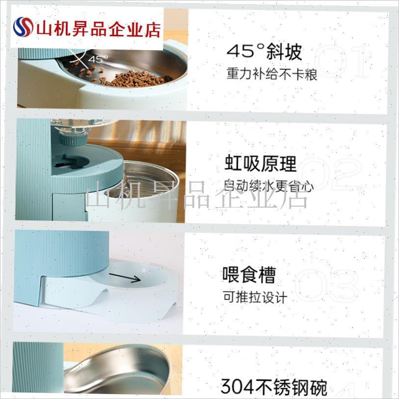 日本进口宠物饮水机自动D喂食器喂猫自助器狗喂水一体投食.