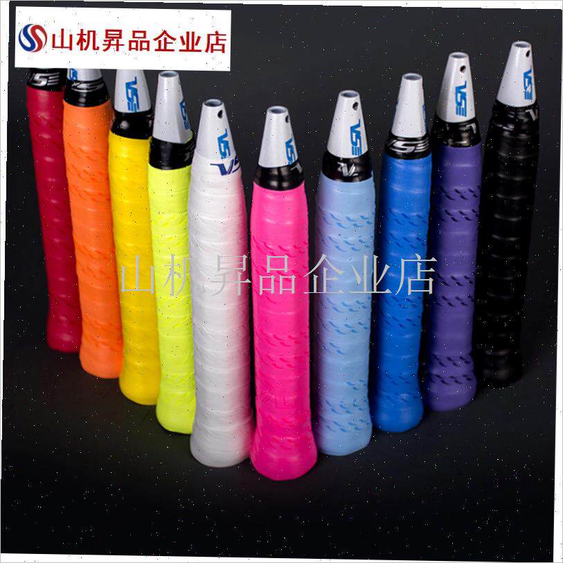 正品VS威臣羽毛球VG002手胶吸汗带G柔软粘性PU柄套鱼竿绑带网球.