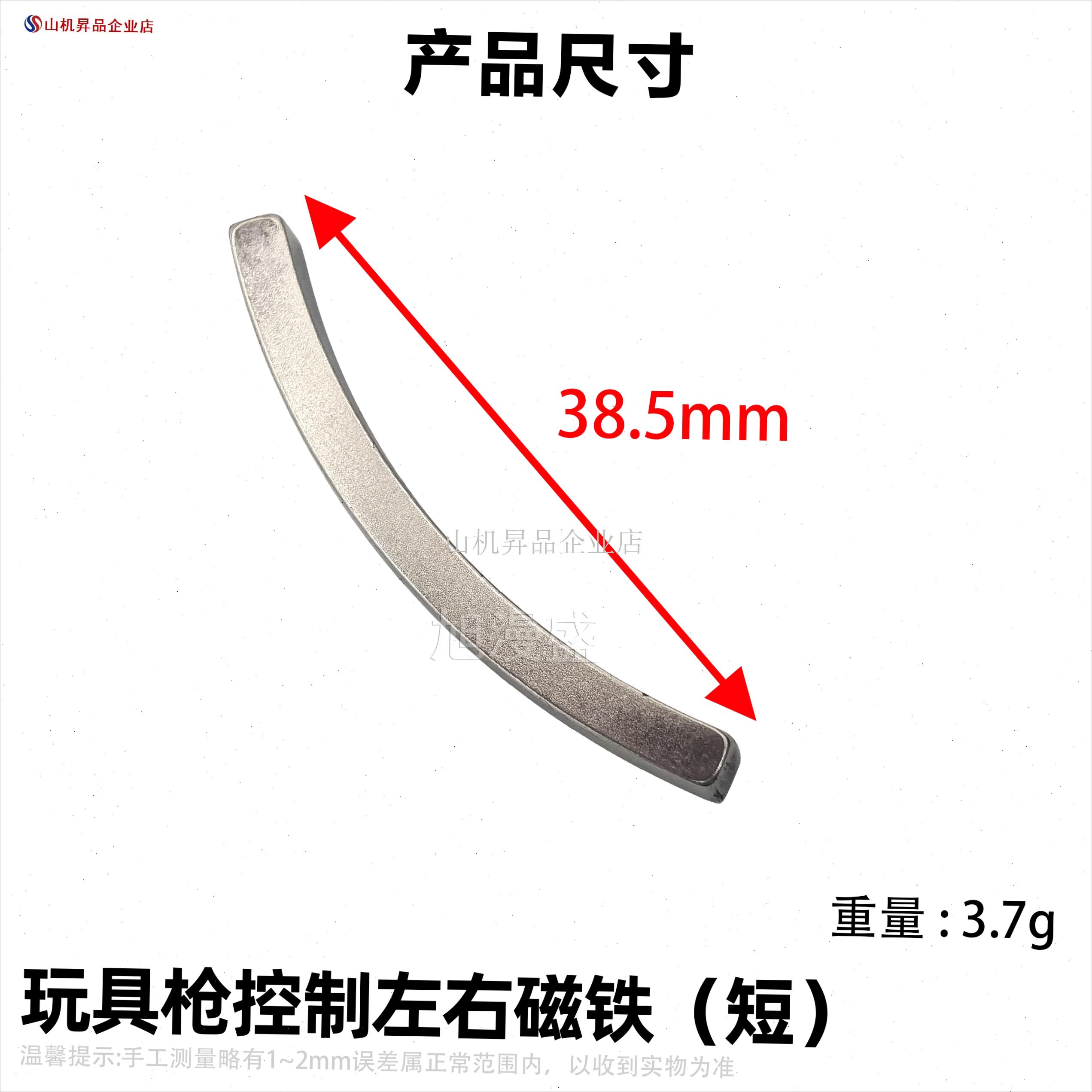 射球机配件c 16mm射球枪全套含150珠 通用传动组件 蓝色胶轮+电.