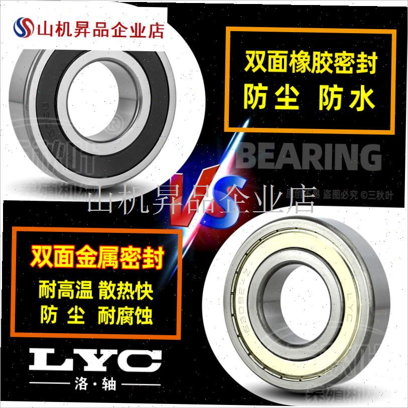 饲料颗粒b机配件压轮轴承160125150210230260280300型制粒机压辊.