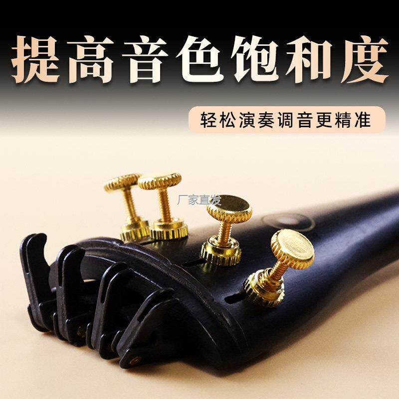 小提琴微调器弦钩方便调音螺丝旋钮金属专业小提琴弦钩调弦器微·