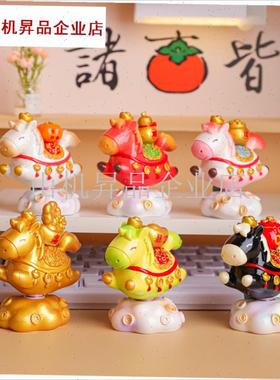 小马财财转转乐摆件桌q面装饰品小马公仔马年生肖摆件寺庙文创礼.
