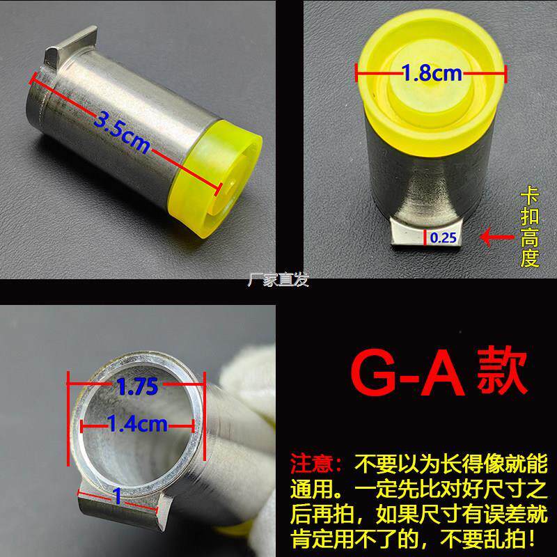 儿童l玩具款金属内活塞推