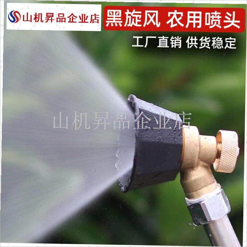 农用电动喷雾f器喷m杆配件打农药喷头喷雾机手动通用伸缩果树打.