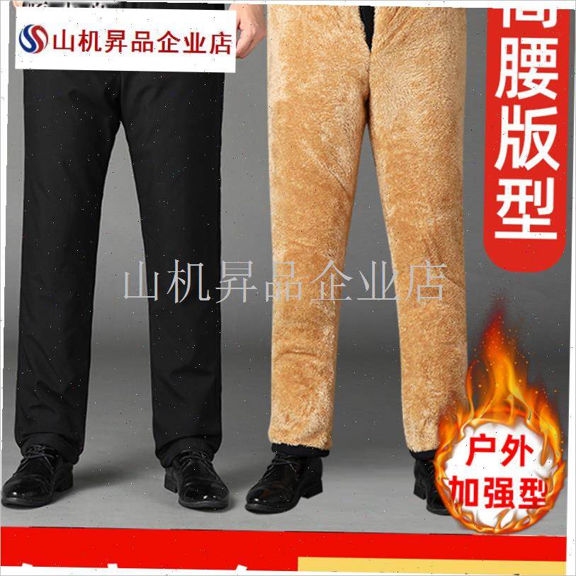 冬季爸爸棉裤外穿加绒裤保暖加厚防风裤中U老年男士休闲裤.