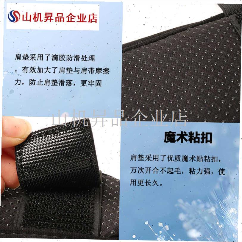反重力减压肩垫包带双q肩包带护肩配件抗震防滑肩垫登山背囊背带.