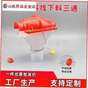 养殖设备自动料线配件落料拨片开关下料口绞龙Q塞盘60拉绳下料三.