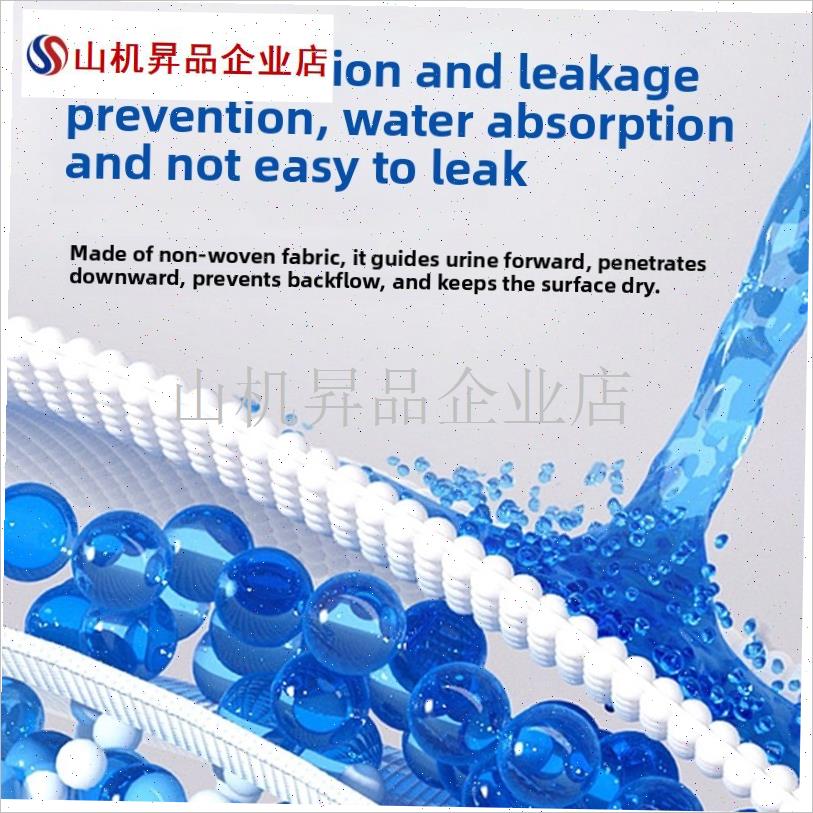 床一次性尿布垫护理垫超大尺寸33x45x60x9G0x80x120x150x180m.