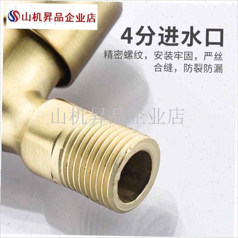 铜芯本色4分水龙头洗衣t机圆手轮水龙头防溅水拖把池快开水龙头.