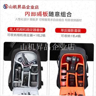 无人机相机稳定器一体包适用大疆xRS4 Mini4Pro智云单反摄影双肩.