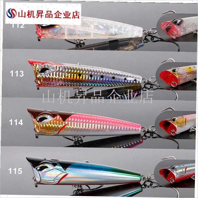 NBL9550u喷水波爬饵路亚饵C波扒海钓金枪GT青物饵远投浮.