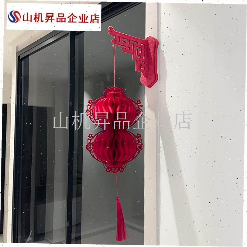 2026新年装饰红色蜂窝折纸灯笼挂饰I家用客厅新年氛围感装饰布置.