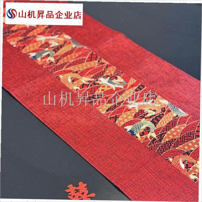 结婚桌旗b新中式结婚布置婚房装饰喜庆红色长条茶几桌布电视柜布.