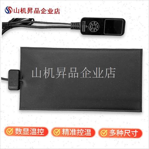 暖匠爬宠物加热垫m防水防抓防漏电乌龟蜥蜴守宫蛇角蛙控保温发热.