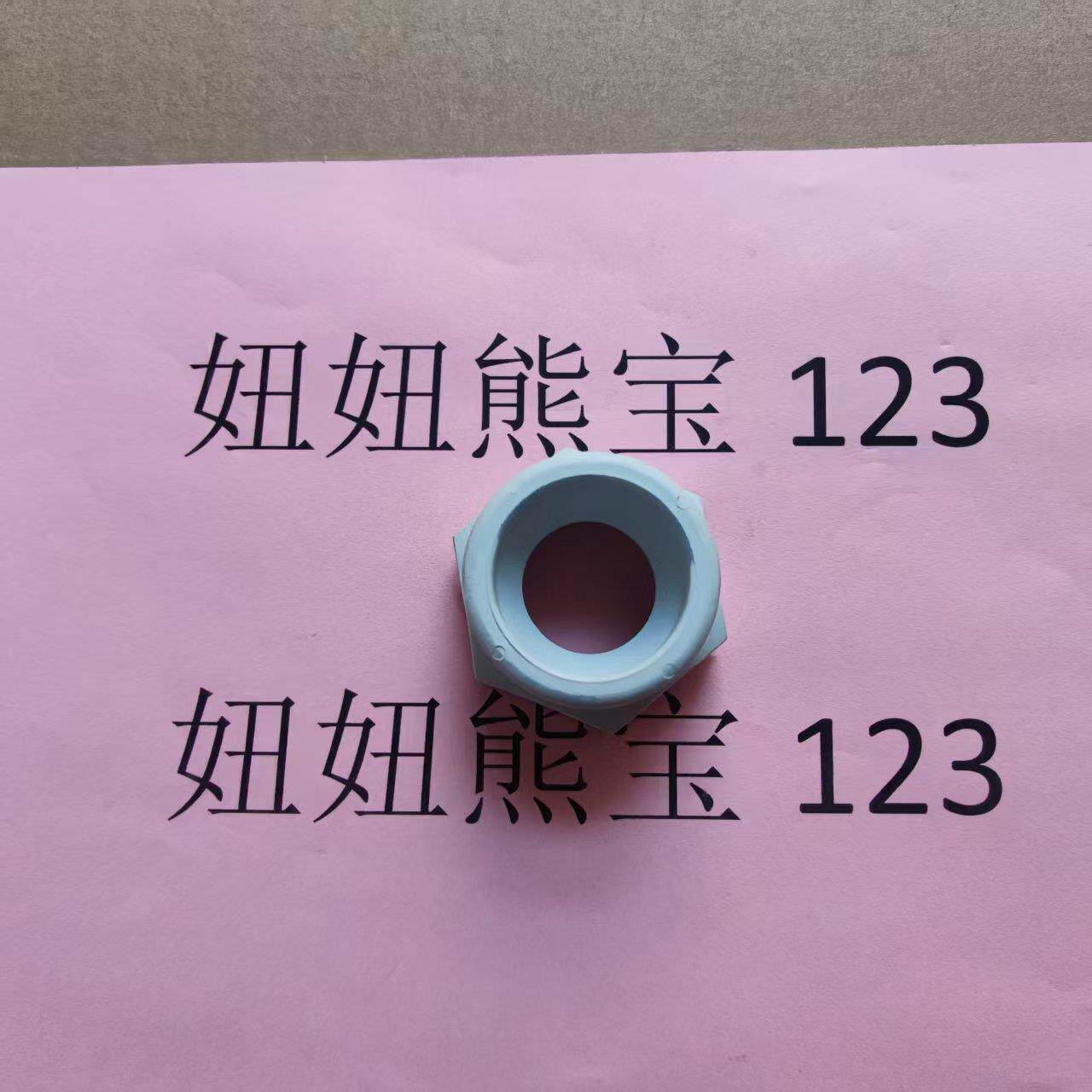 HOBART霍巴特洗碗机配件