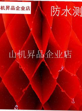 新年装饰2c025新款红灯笼挂饰连串蜂窝结婚红色喜字小纸灯笼串户.