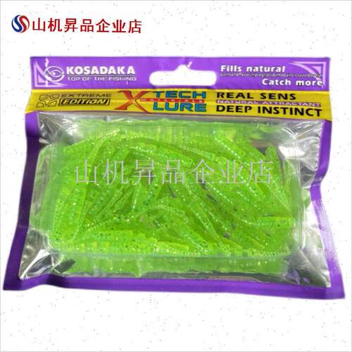 根钓微物多节虫针尾软饵翘qt嘴鳜鱼罗飞红眼4.2cOm-5.2cm软虫路.