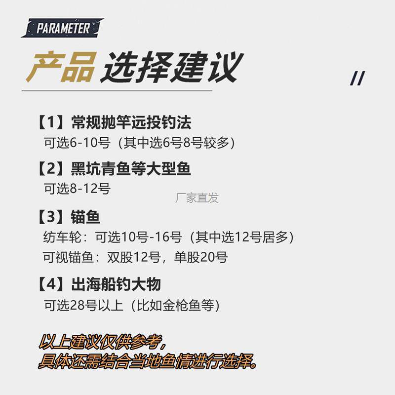 正品1l米特粗大号钓鱼线